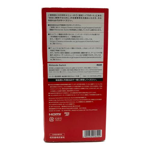 Nintendo (ニンテンドー) Nintendo Switch HAC-001
