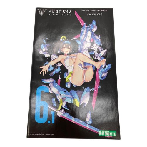 KOTOBUKIYA (コトブキヤ) 朱羅 弓兵 蒼衣 メガミデバイス