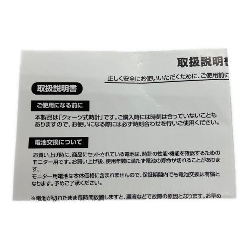 黒執事 (クロシツジ) ファントムハイヴ家懐中時計 黒執事 復刻版