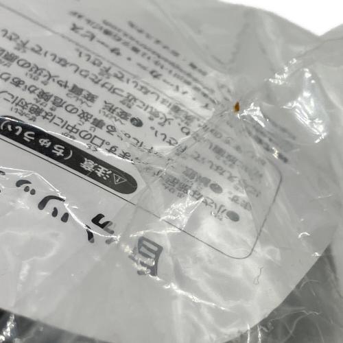 ナガノ 自分ツッコミくま 丑年 2021ぬいぐるみ ヌイグルミ ハッピーバッグ2021