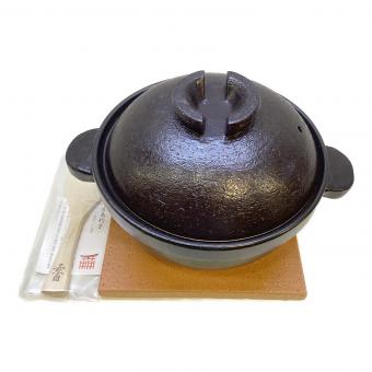 土鍋 ブラック かまどさん 2合炊き