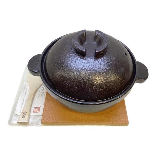 土鍋 ブラック かまどさん 2合炊き