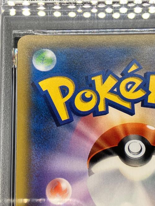 イーブイ&カビゴンGX ポケモンカード 297/SM-P プロモ @ Π