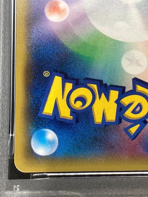 イーブイ&カビゴンGX ポケモンカード 297/SM-P プロモ @ Π