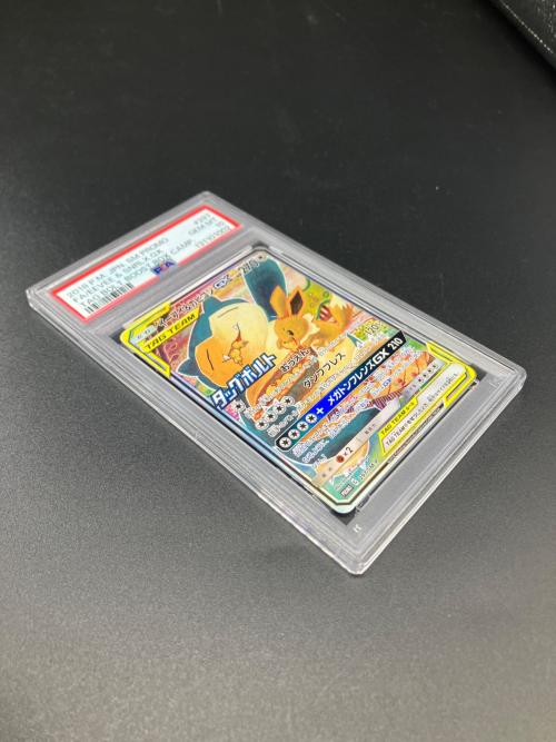 イーブイ&カビゴンGX ポケモンカード 297/SM-P プロモ @ Π