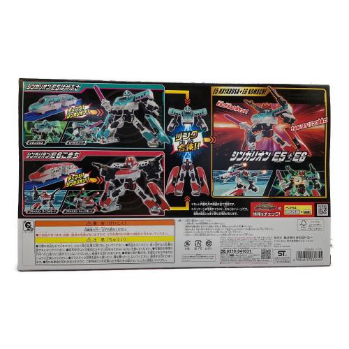 TOMY (トミー) SGX シンカリオン E5はやぶさ＋E6こまち リンク合体セット プラレール