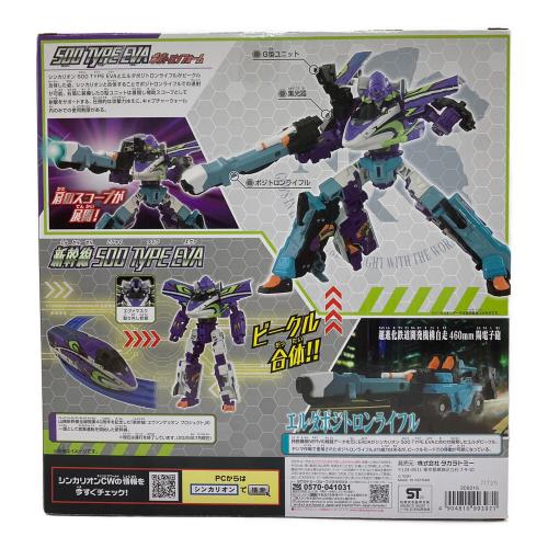 TOMY (トミー) シンカリオンＣＷ 500 TYPE EVA ポジトロンフォーム プラレール