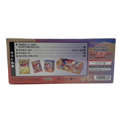 Pokemon Center (ポケモンセンター) スペシャルBOX ポケモンセンターヒロシマ ポケモンカード