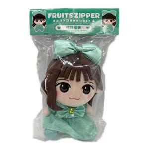FRUITS ZIPPER (フルーツジッパー) FRUITS ZIPPERぬいぐるみver.2 アイドルグッズ