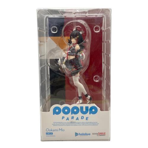 ■ホロライブ (ホロライブ) 大神ミオ 完成品フィギュア フィギュア POP UP PARADE