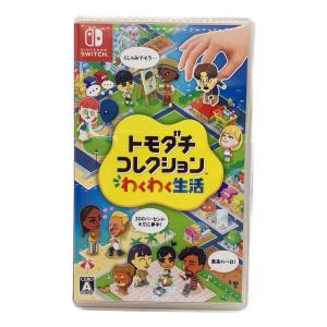 Nintendo (ニンテンドー) トモダチコレクション わくわく生活 Nintendo Switch用ソフト CERO A (全年齢対象)