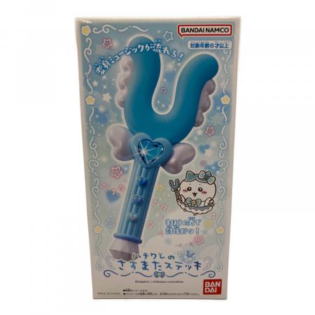ハチワレのさすまたステッキ 水色 BANDAI ちいかわ (チイカワ) ハチワレのさすまたステッキ キャラクターグッズ
