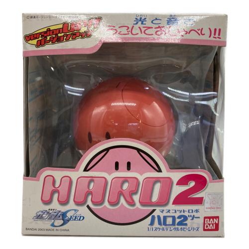 BANDAI (バンダイ) ガンダムSEED マスコットロボ ハロ2 フィギュア 台座欠品・液漏れ有