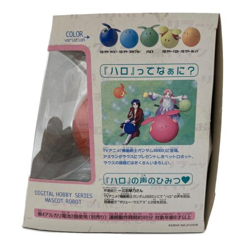 BANDAI (バンダイ) ガンダムSEED マスコットロボ ハロ2 フィギュア 台座欠品・液漏れ有