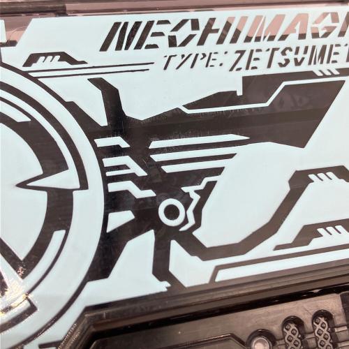 仮面ライダーゼロワン (カメンライダーゼロワン) DXゼツメライズキーセット 1