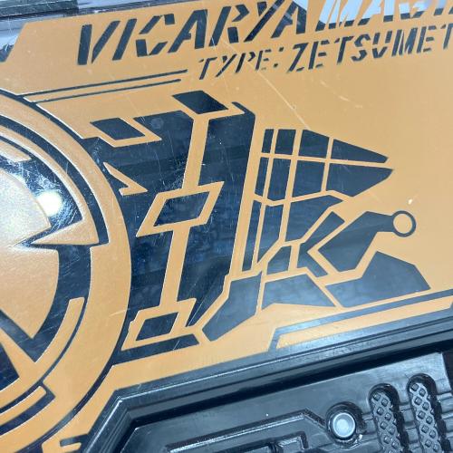 仮面ライダーゼロワン (カメンライダーゼロワン) DXゼツメライズキーセット 2