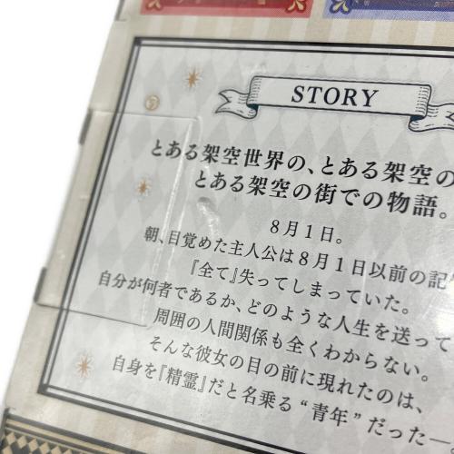 AMNESIA world Nintendo Switch用ソフト CERO B (12歳以上対象)