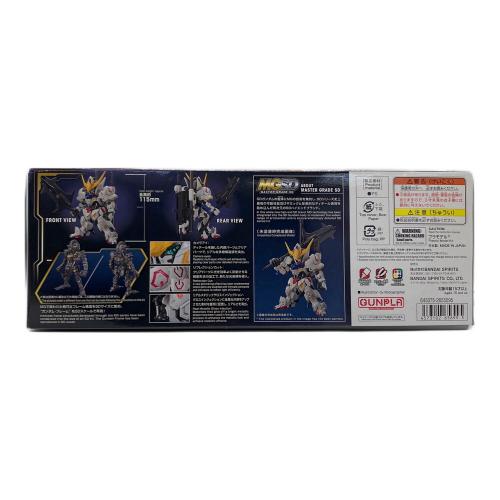 BANDAI (バンダイ) MGSD ガンダムバルバトス ガンプラ