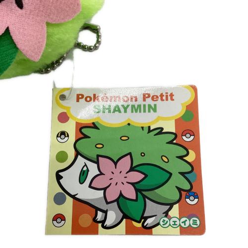 Pokemon Center (ポケモンセンター) シェイミ マスコット ポケモングッズ タグ付き