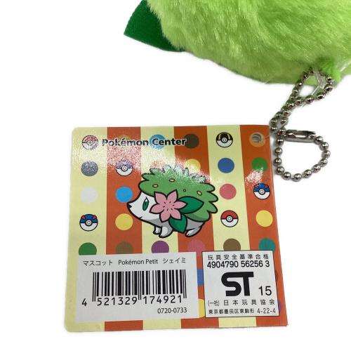 Pokemon Center (ポケモンセンター) シェイミ マスコット ポケモングッズ タグ付き