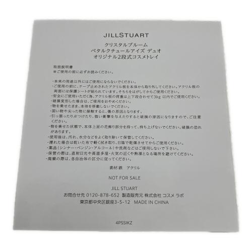 JILL STUART (ジルスチュアート) コスメトレイ アイズデュオ感謝品スタンド