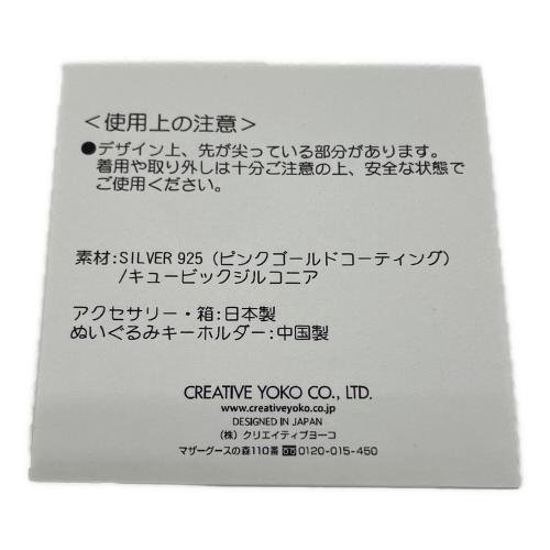 しろたん ネックレス ぬいぐるみキーホルダー付き