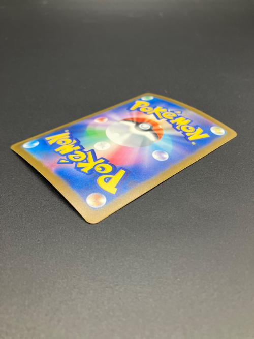 ナンジャモのハラバリー ポケモンカード 236/193 SAR