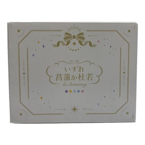 ■にじさんじ いずれ菖蒲か杜若 1st Anniversary ギフトセット