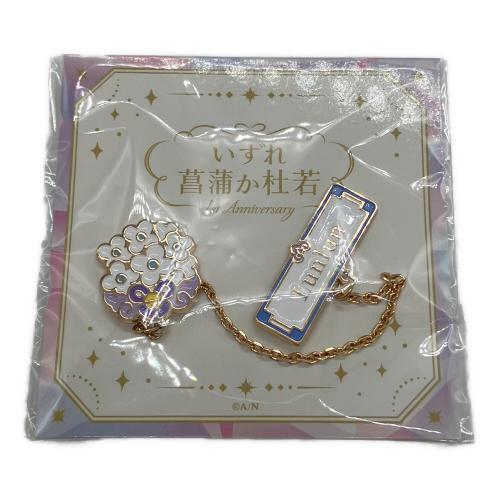 ■にじさんじ いずれ菖蒲か杜若 1st Anniversary ギフトセット