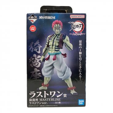 BANDAI (バンダイ) ラストワン賞 狛治 MASTERLISE フィギュア 一番くじ