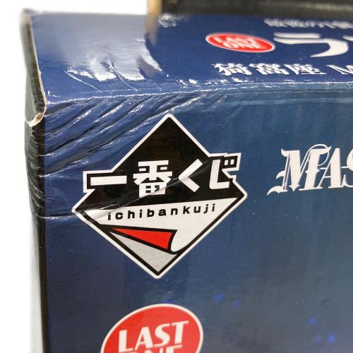 ラストワンver. 鬼滅の刃 MASTERLISE
