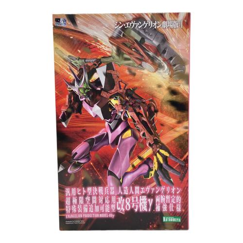KOTOBUKIYA (コトブキヤ) エヴァンゲリオン改 8号機γ プラモデル