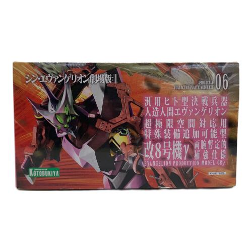 KOTOBUKIYA (コトブキヤ) エヴァンゲリオン改 8号機γ プラモデル