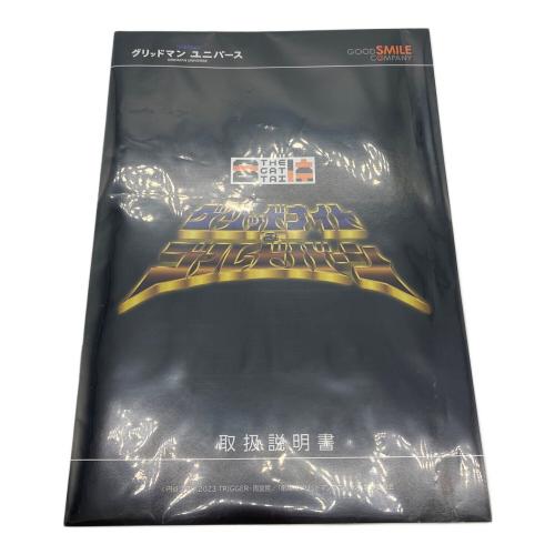 グリッドマンユニバース グリッドナイト＆ゴルドバーン　フィギュア