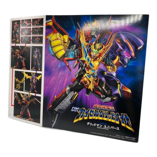 グリッドマンユニバース グリッドナイト＆ゴルドバーン　フィギュア