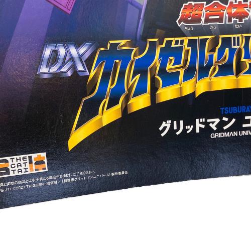 グリッドマンユニバース グリッドナイト＆ゴルドバーン　フィギュア