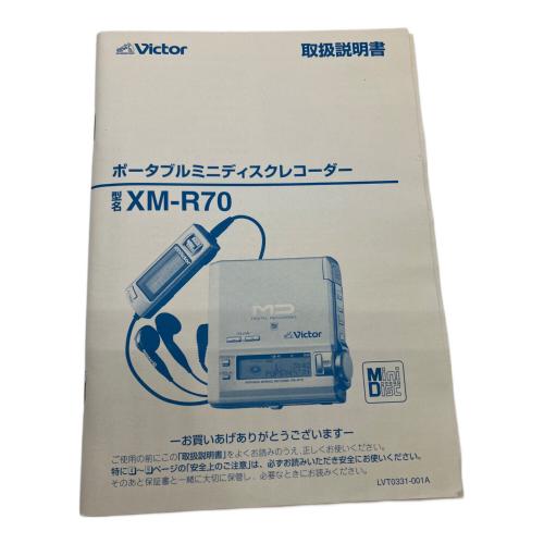 Victor (ビクター) MDプレーヤー XM-R70-S 通電確認済み 再生機能未確認