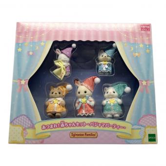 EPOCH (エポック) あつまれ！赤ちゃんセット パジャマパーティ― シルバニアファミリー