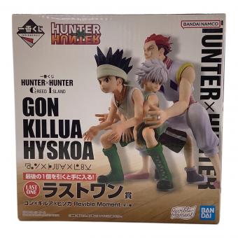 HUNTER×HUNTER (ハンターハンター) Revible Moment フィギュア 一番くじ