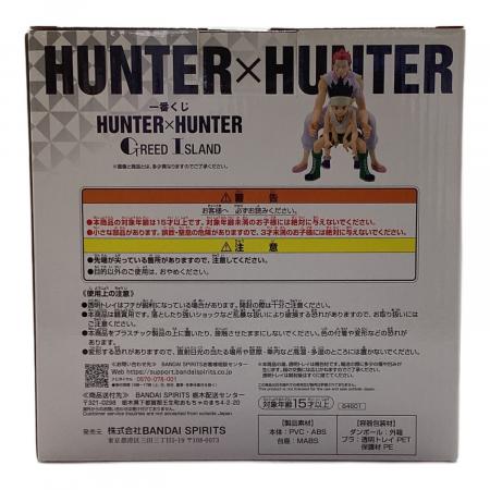 HUNTER×HUNTER (ハンターハンター) Revible Moment フィギュア 一番