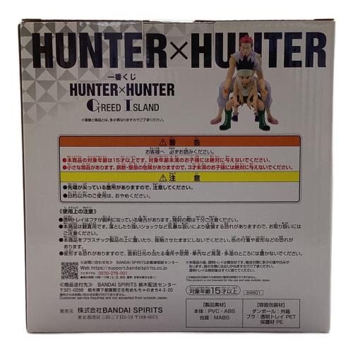 HUNTER×HUNTER (ハンターハンター) Revible Moment フィギュア 一番くじ