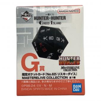HUNTER×HUNTER (ハンターハンター) アニメグッズ　リスキーダイス