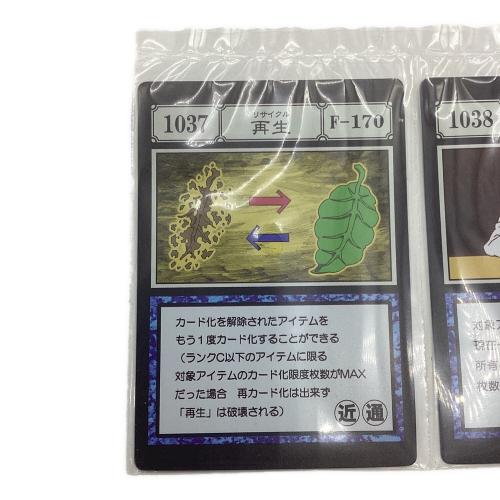 HUNTER×HUNTER (ハンターハンター) J賞 再生＆名簿＆同行　アニメグッズ