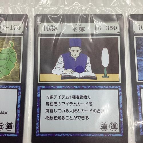 HUNTER×HUNTER (ハンターハンター) J賞 再生＆名簿＆同行　アニメグッズ