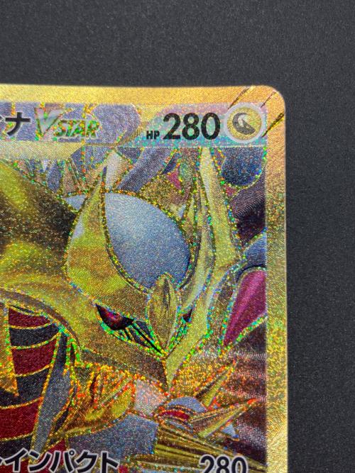 ギラティナVSTAR ポケモンカード 125/100 UR
