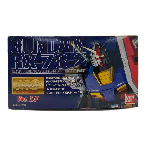 BANDAI (バンダイ) MG 機動戦士ガンダム RX-78-2 ガンダム Ver1.5 1/100 ガンプラ 未組立品