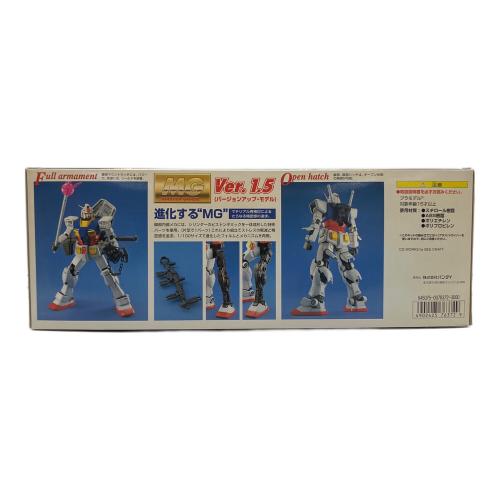 BANDAI (バンダイ) MG 機動戦士ガンダム RX-78-2 ガンダム Ver1.5 1/100 ガンプラ 未組立品