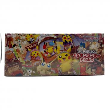 カテゴリ：ポケモンカード｜価格：20,001円～50,000円｜在庫：あり