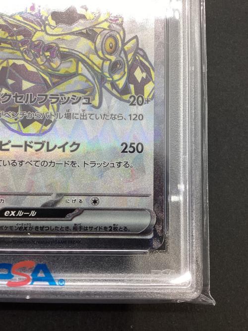 PSA10 ブロロロームex ポケモンカード 078/064 SR
