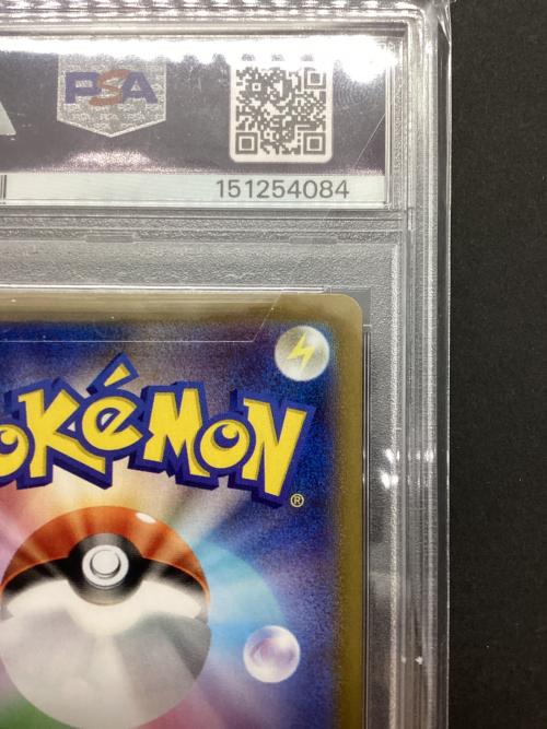 PSA10 ブロロロームex ポケモンカード 078/064 SR
